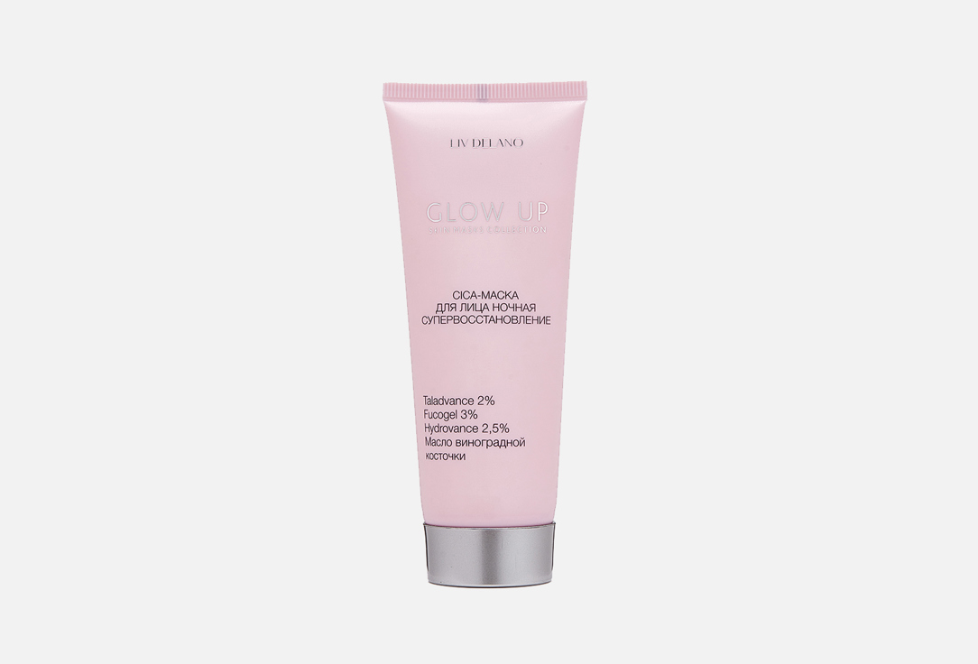 Изображение товара Ночная маска для лица Liv delano super recovery face mask