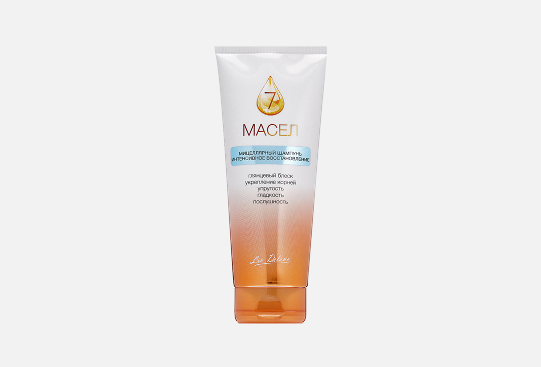 Мицеллярный шампунь для волос LIV DELANO Micellar Shampoo INTENSIVE REPAIR 250 мл цена и фото