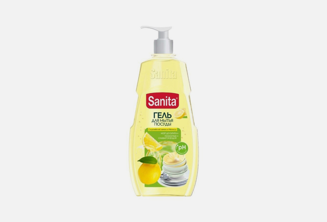 Средство для мытья посуды SANITA Сицилийский лимон и мелисса 600 мл универсальное чистящее средство sanita сицилийский лимон 600 мл