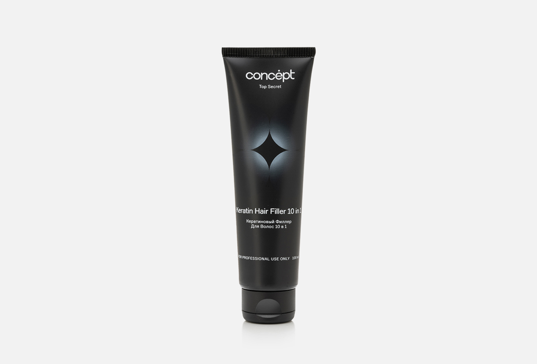 Кератиновый филлер для волос CONCEPT Keratin hair filler 10 in 1 100 мл concept кондиционер top secret для поддержания эффекта ламинирования 250 мл
