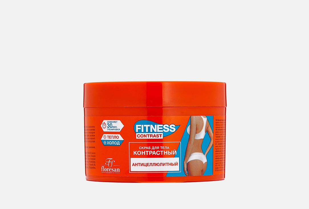Скраб для тела FLORESAN Anti-cellulite body scrub 500 мл скраб для тела bradex fitness 250 гр