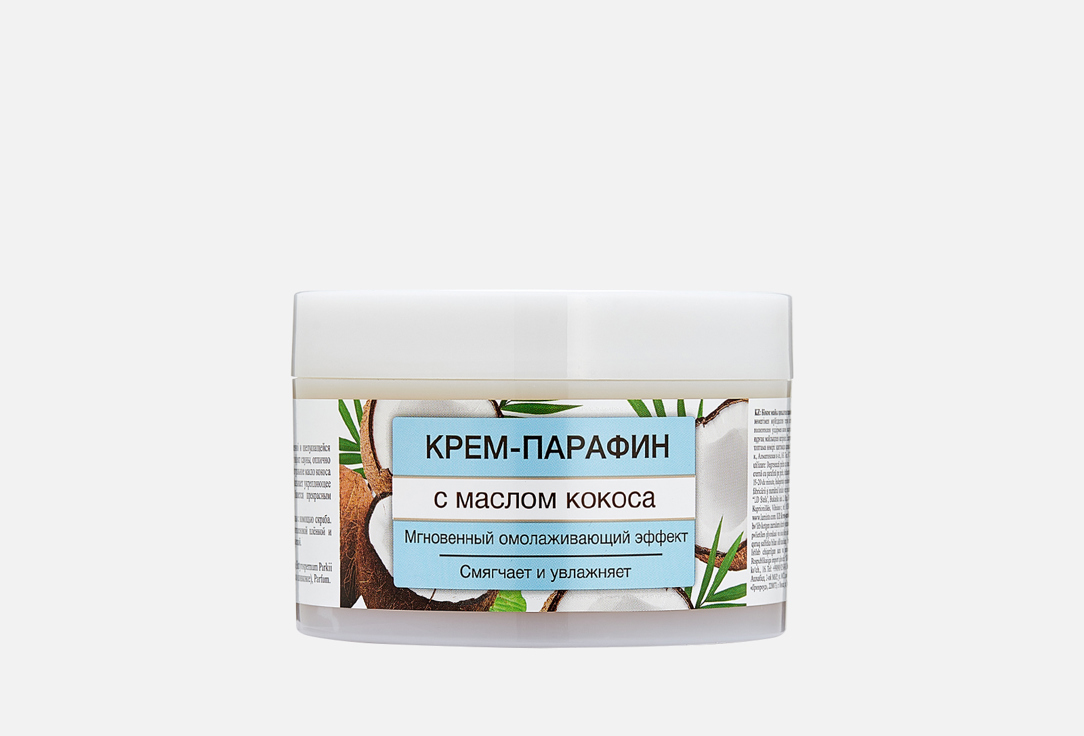 Крем-парафин для рук и ног FLORESAN Paraffin cream with coconut oil 450 мл цена и фото
