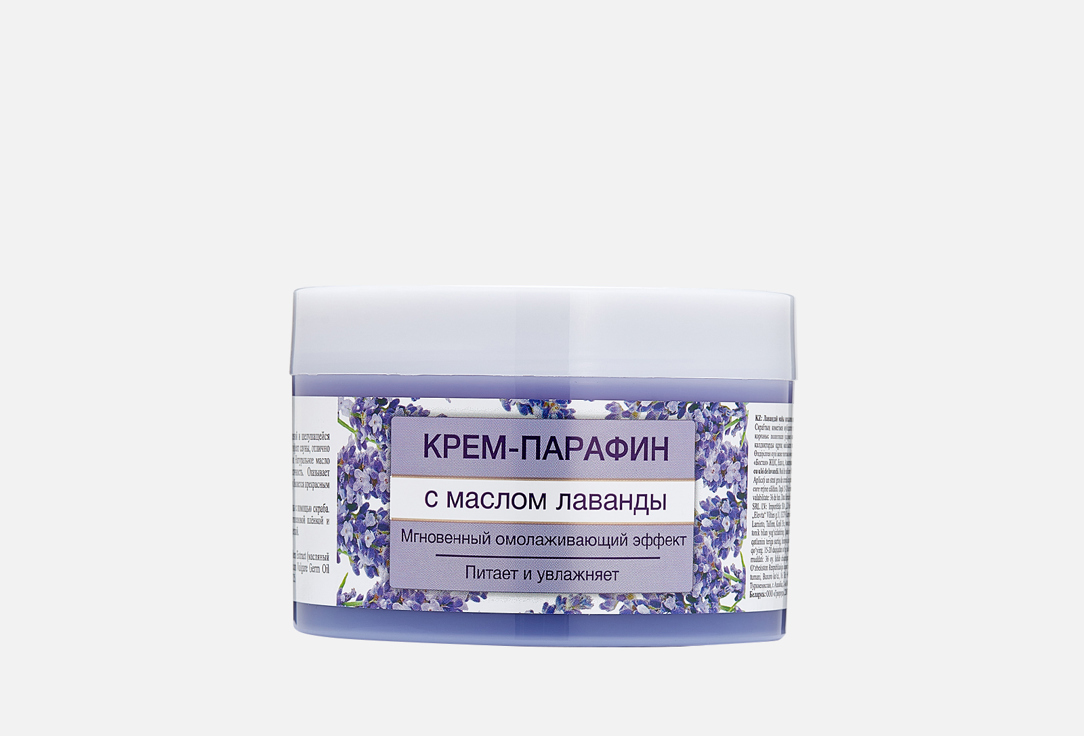 Крем-парафин для рук и ног FLORESAN Paraffin cream with lavender oil 450 мл фотографии