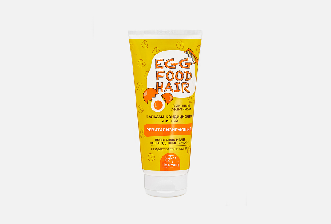 Изображение товара Бальзам-кондиционер для волос Floresan Balm-conditioner Egg