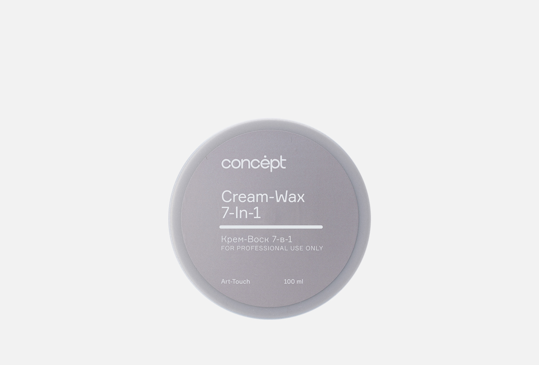 Крем-воск для волос CONCEPT Art Touch Cream-Wax 7-in-1 100 мл крем воск concept д волос 7 в 1 100 мл
