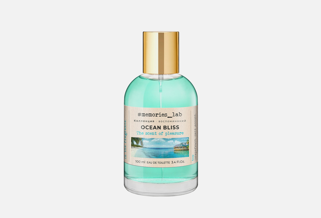 Изображение товара Туалетная вода CHRISTINE LAVOISIER PARFUMS Memories lab Ocean bliss