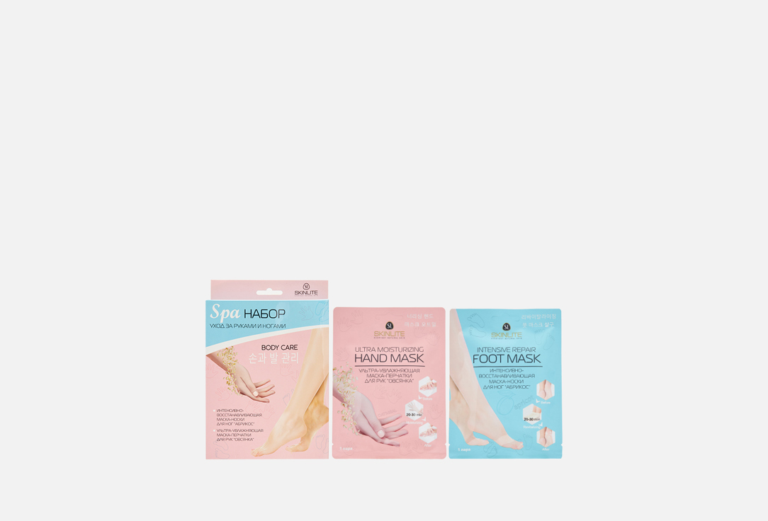 

Набор SKINLITE, SPA уход за руками и ногами 1 шт