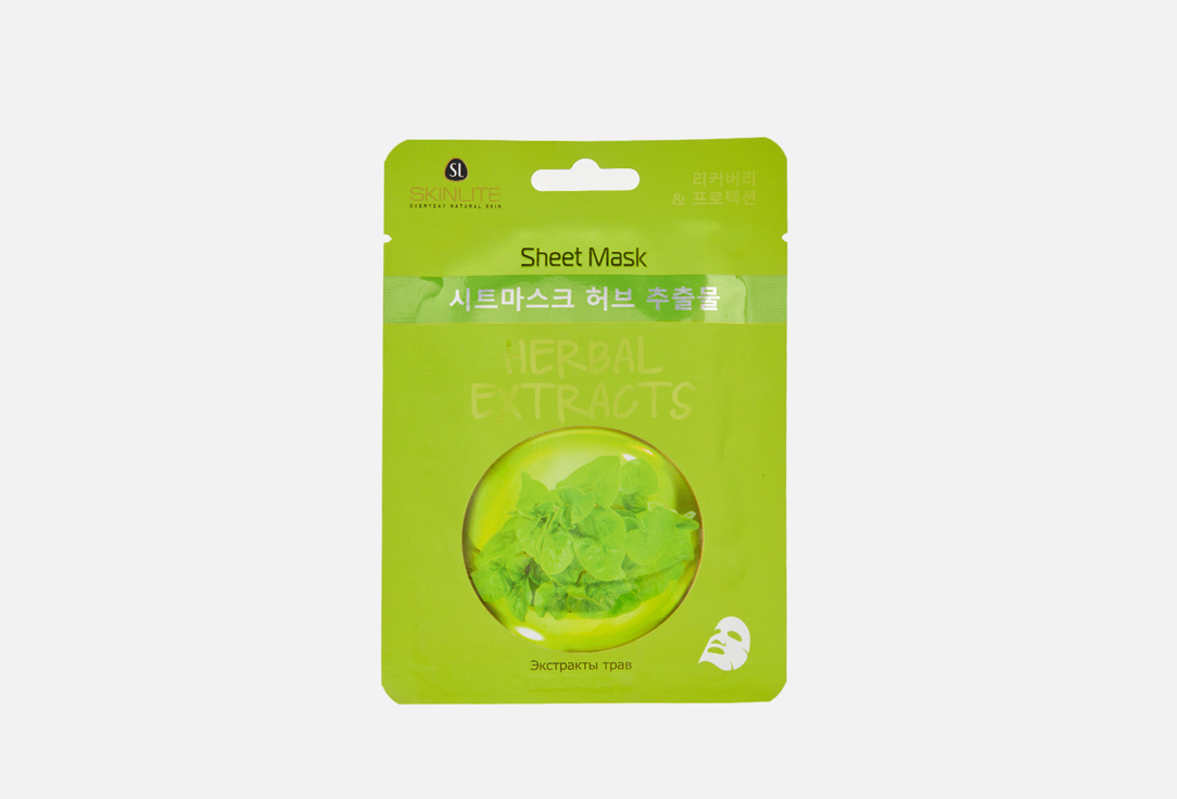 SKINLITE Маска тканевая Экстракты трав, 1шт
