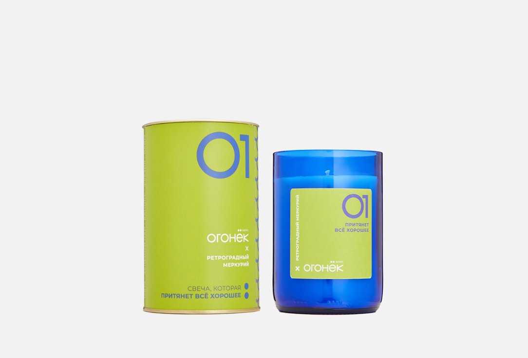 Х РЕТРОГРАДНЫЙ МЕРКУРИЙ 300 г