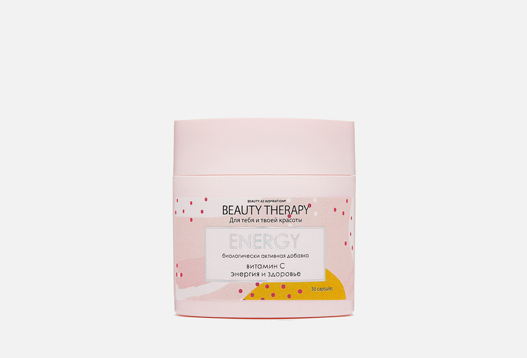 Витамин С BEAUTY THERAPY Energy 450 мг в капсулах 30 шт цинк beauty therapy skin 122 мг в капсулах 28 шт