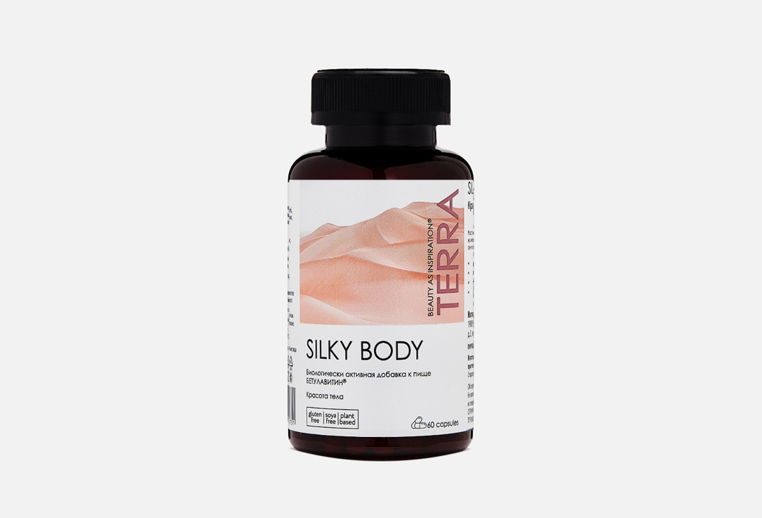 Биологически активная добавка TERRA Silky Body 60 шт биологически активная добавка terra silky body 60 шт