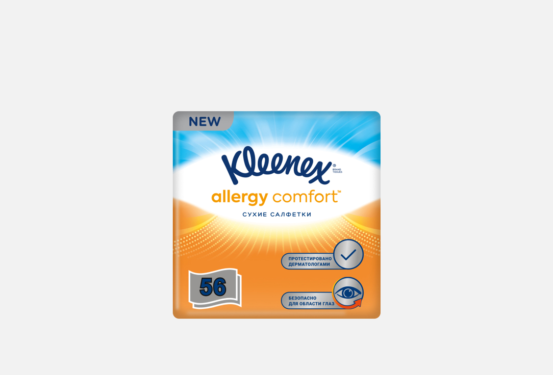 Изображение товара Салфетки Kleenex allergy comfort