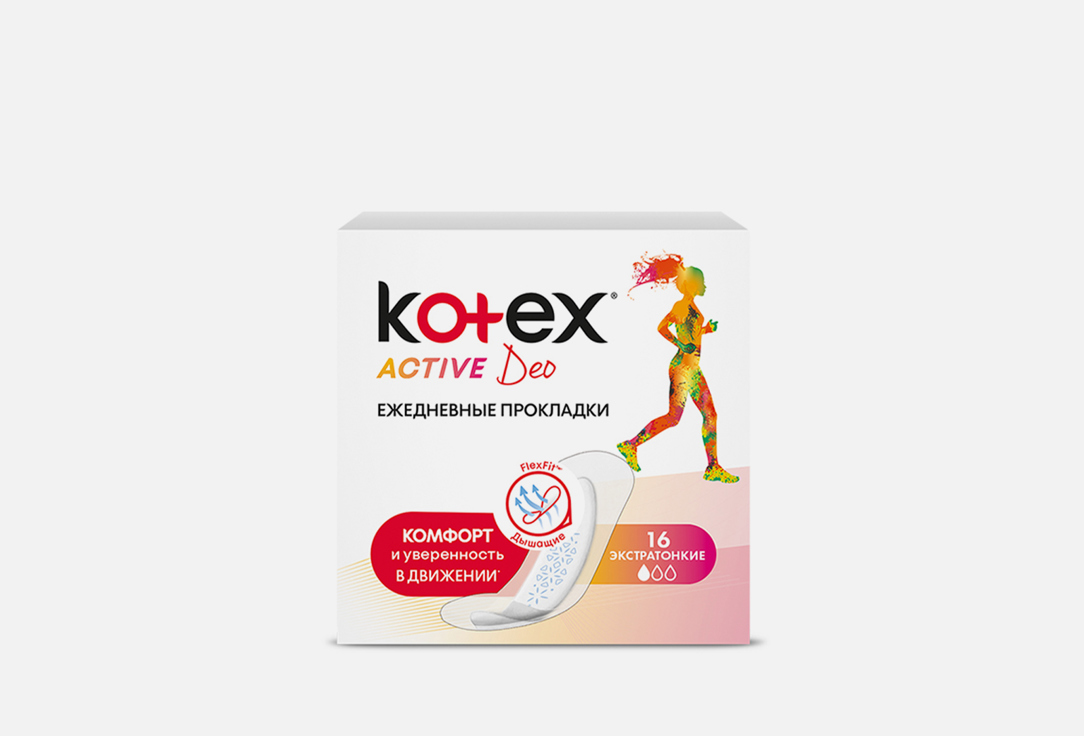 Прокладки ежедневные Kotex Active Non Deo 