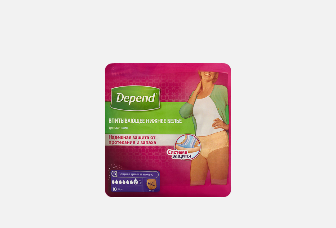 

Нижнее белье DEPEND, Впитывающее, m/l размер 10 шт