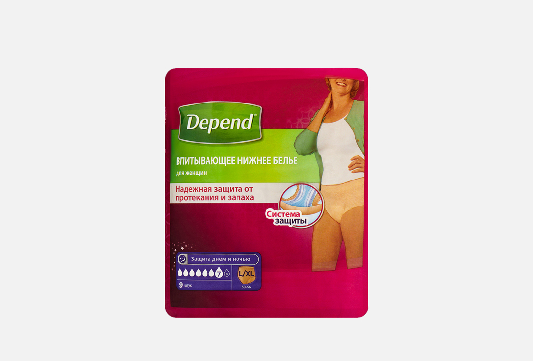 

нижнее белье DEPEND, Впитывающее, l/xl размер 9 шт