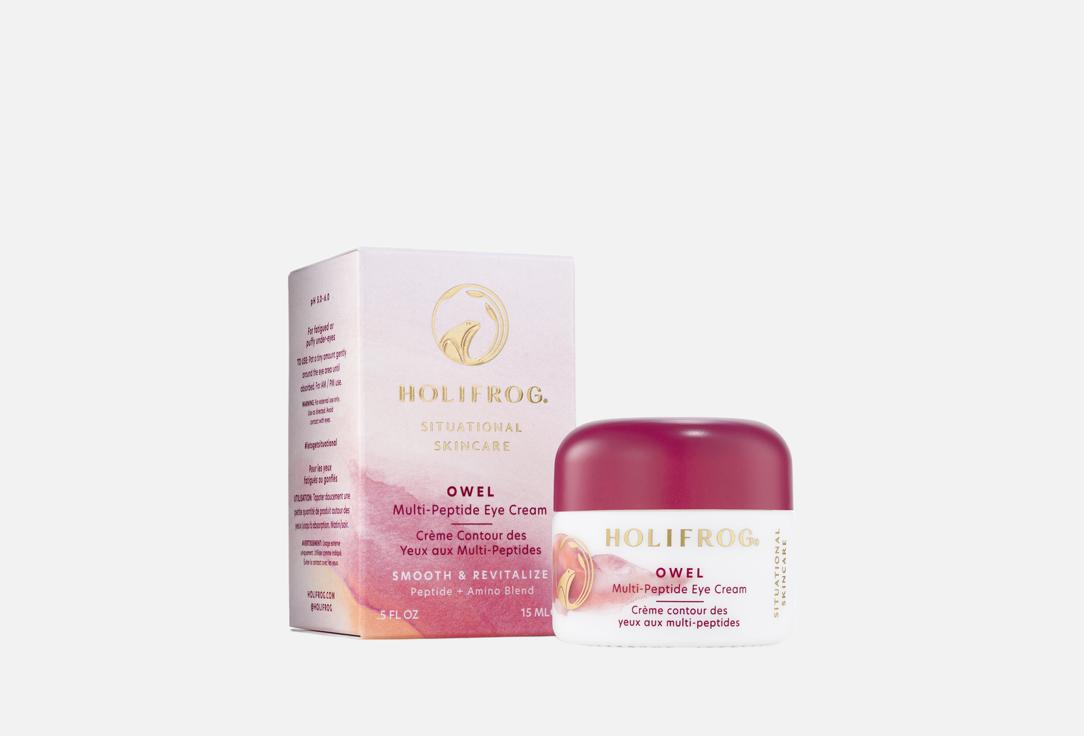 Изображение товара Мультипептидный крем для кожи вокруг глаз HoliFrog Owel Eye Cream 15 мл