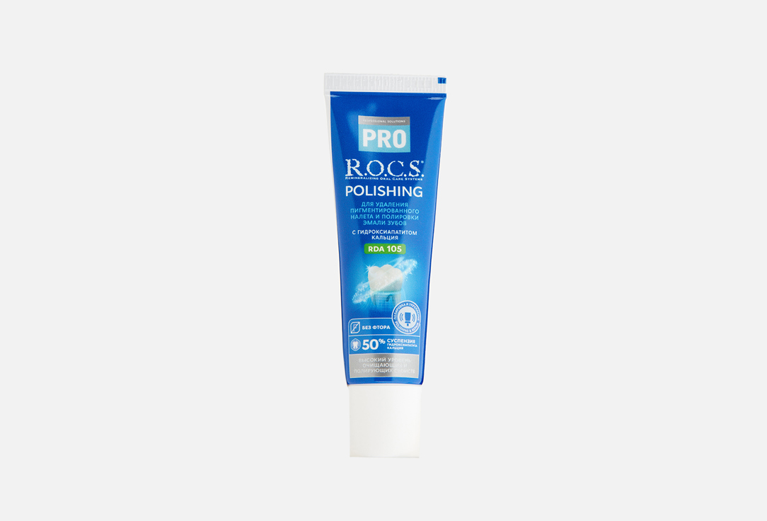 Зубная паста R.O.C.S. Toothpaste PRO Polishing 35 г зубная паста rocs polishing полирующая