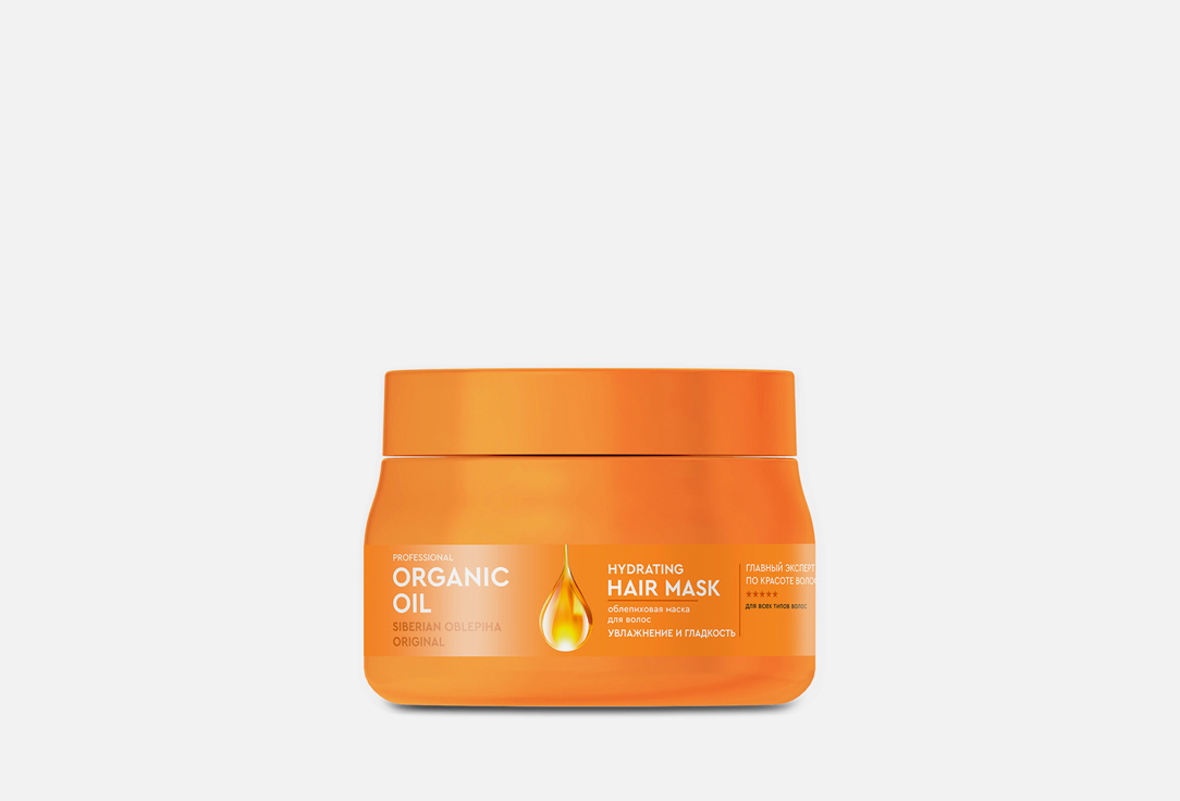 

Маска для волос FITO КОСМЕТИК, Увлажнение и гладкость 270 мл