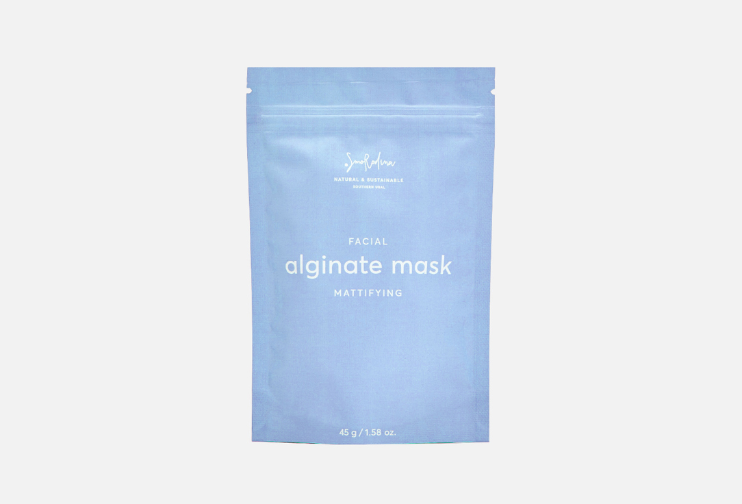 увлажняющая альгинатная маска smorodina moisturizing 45 гр Альгинатная маска SMORODINA Mattifying 45 г