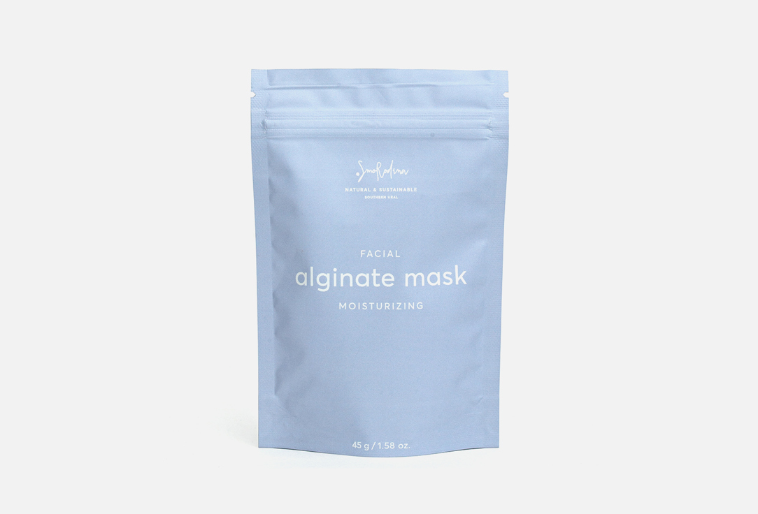 SmoRodina Маска д/лица альгинатная Moisturizing 45гр