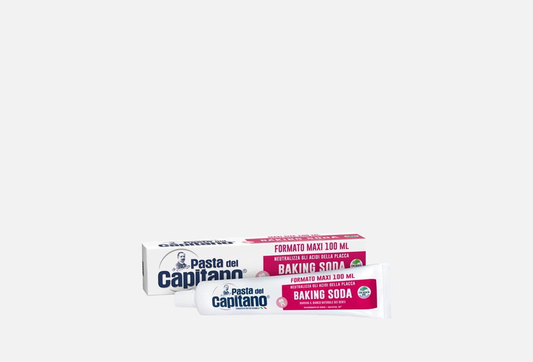 Зубная паста PASTA DEL CAPITANO Baking Soda 100 мл
