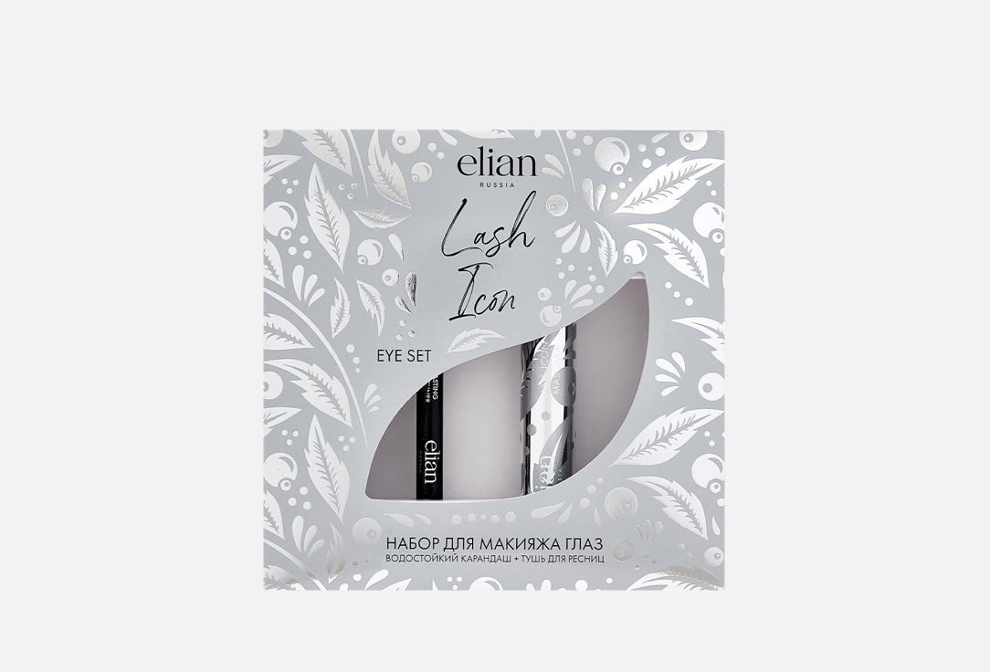 Набор для макияжа глаз Тушь для ресниц + карандаш для глаз ELIAN RUSSIA Lash Icon Eye Set 