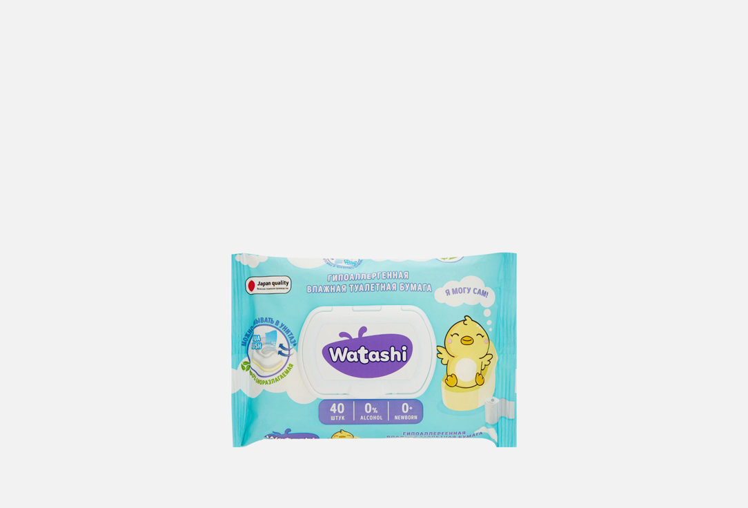 Изображение товара Влажная туалетная бумага WATASHI для детей гипоаллергенные салфетки японское качество