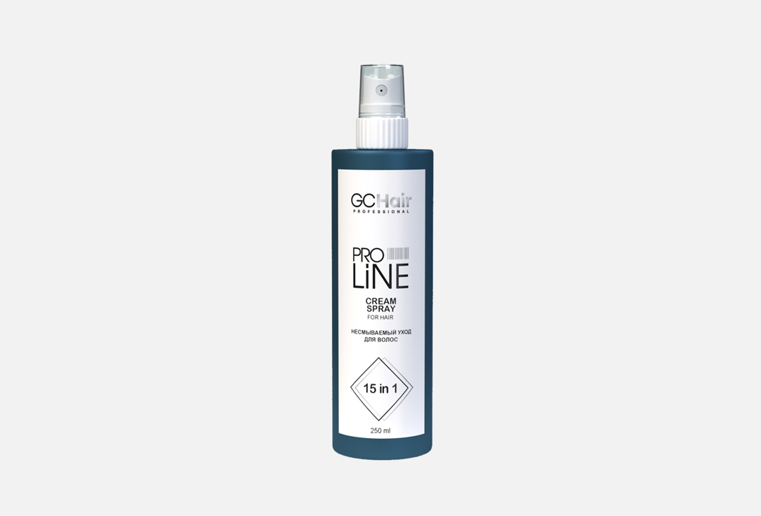 Несмываемый крем-спрей для ухода за волосами GC hair professional Indelible cream spray for hair care 15 in 1 