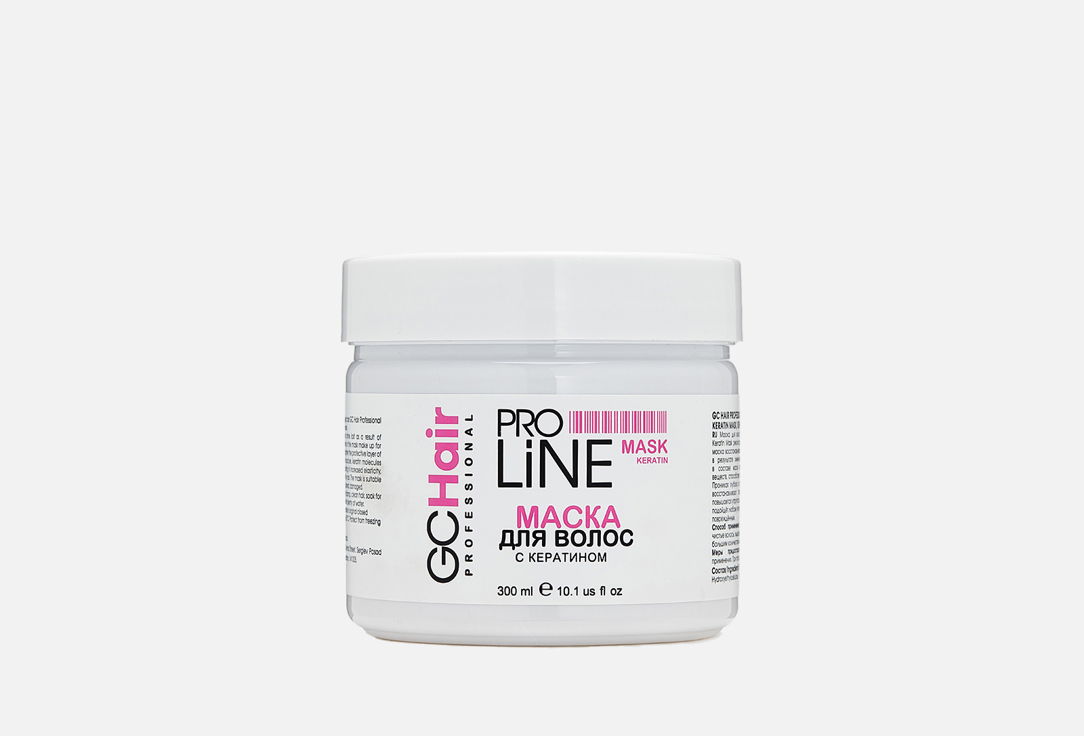 Изображение товара Маска для волос GC hair professional Hair mask with keratin