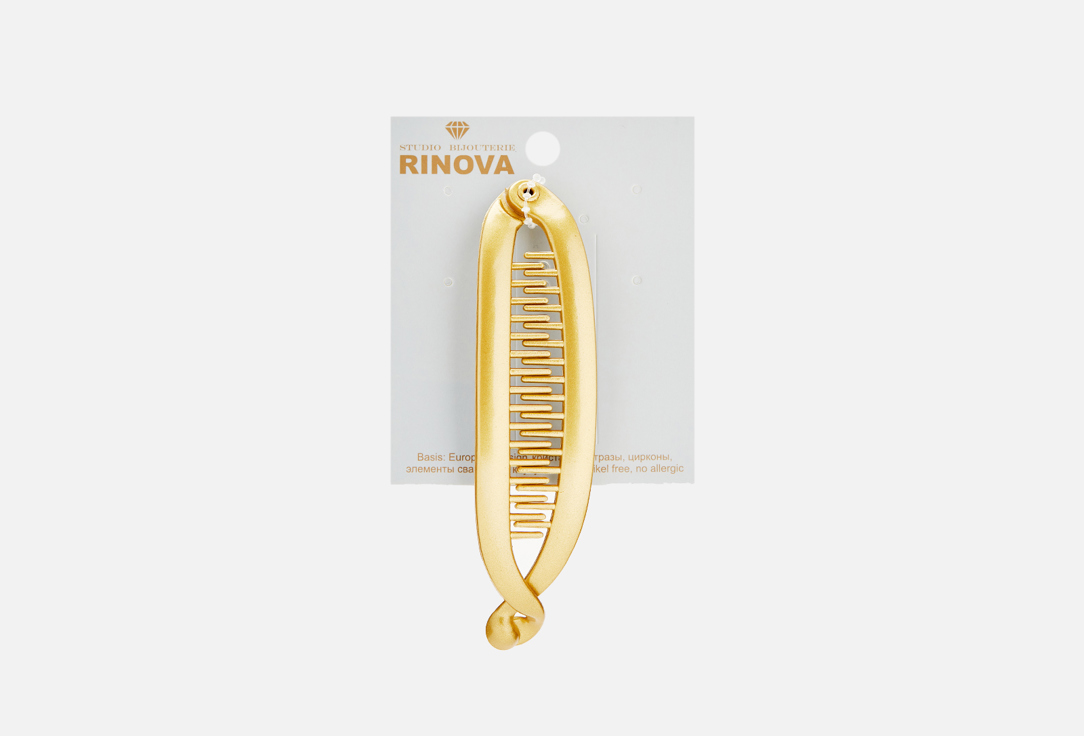 Заколка-банан RINOVA Золотой 1 шт заколка для волос rinova черный 1 шт