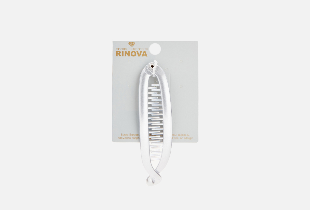 Заколка-банан RINOVA Серебрянный 1 шт заколка для волос rinova черный 1 шт