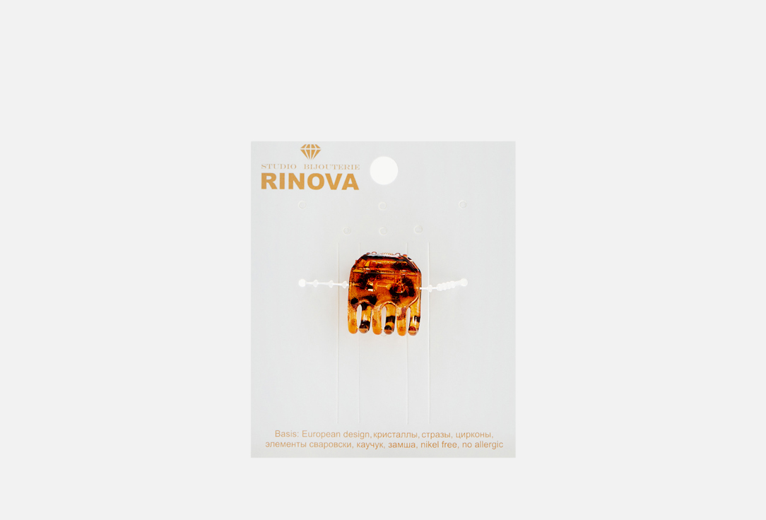 Краб для волос RINOVA Коричневый 1 шт серьги классика rinova 501807