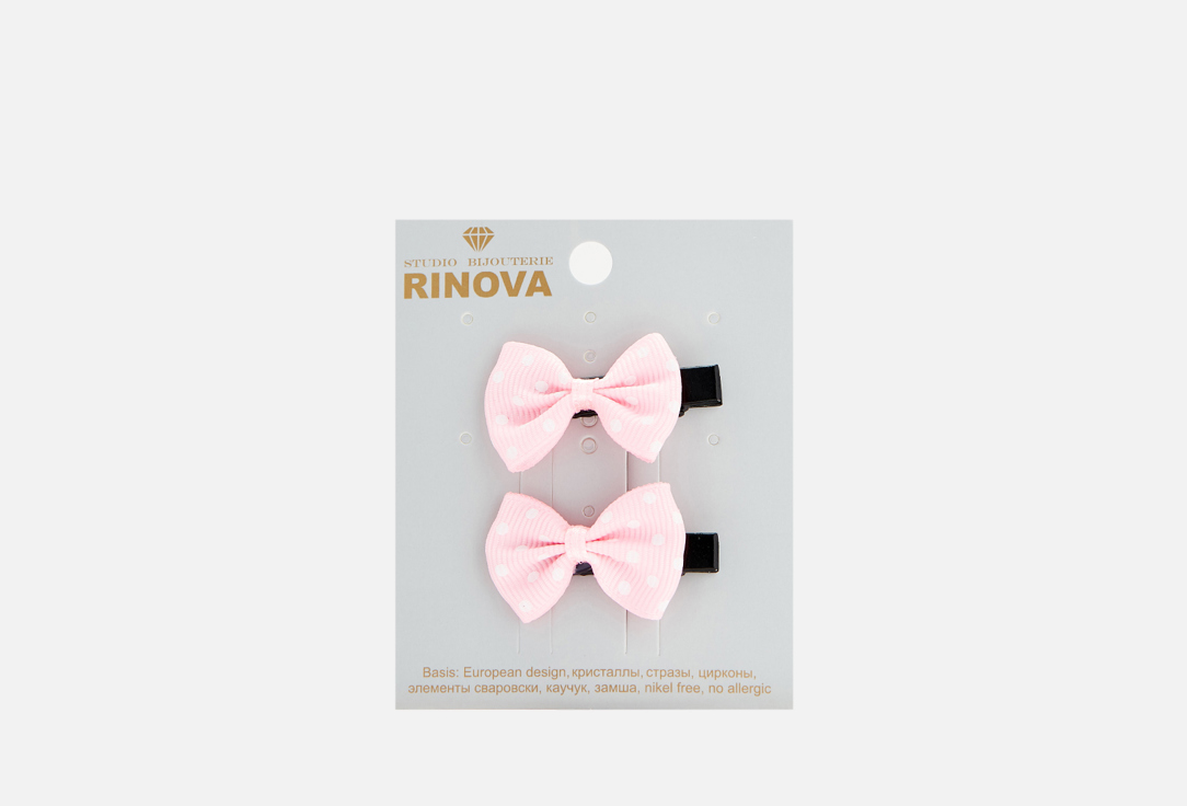 Набор зажимов RINOVA Розовый 2 шт цена и фото