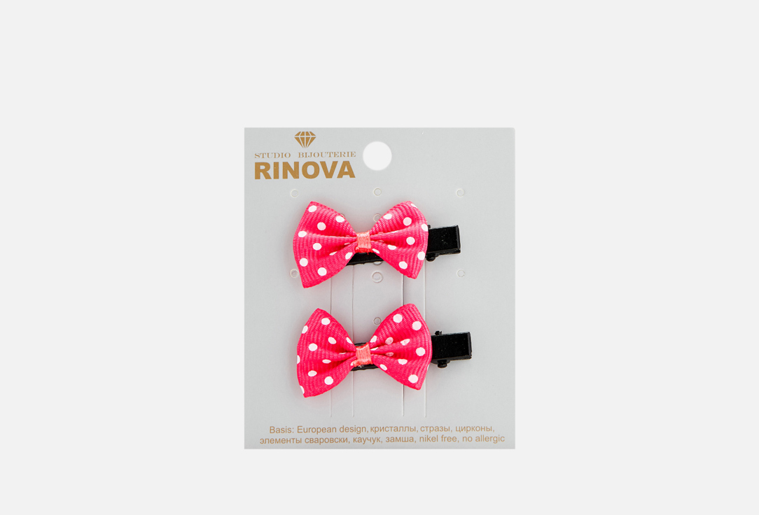 Изображение товара Набор зажимов RINOVA фиолетовый