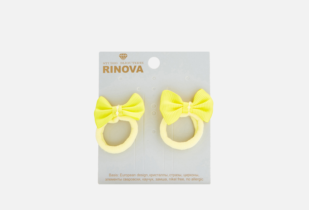 Изображение товара Набор резинок RINOVA желтый