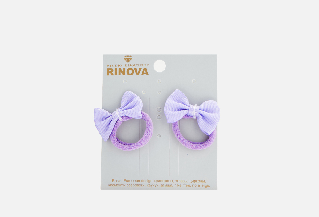 Набор резинок RINOVA Фиолетовый 2 шт цена и фото