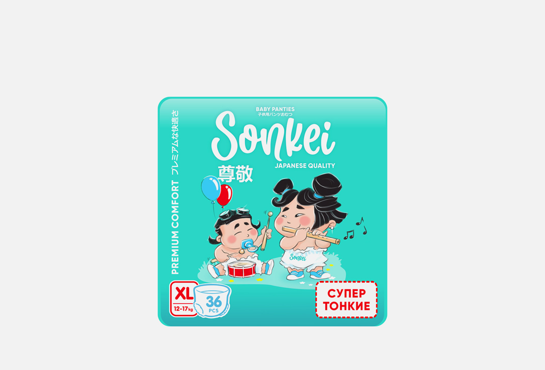 Трусики-подгузники Супертонкие SONKEI 12-17 кг 36 шт