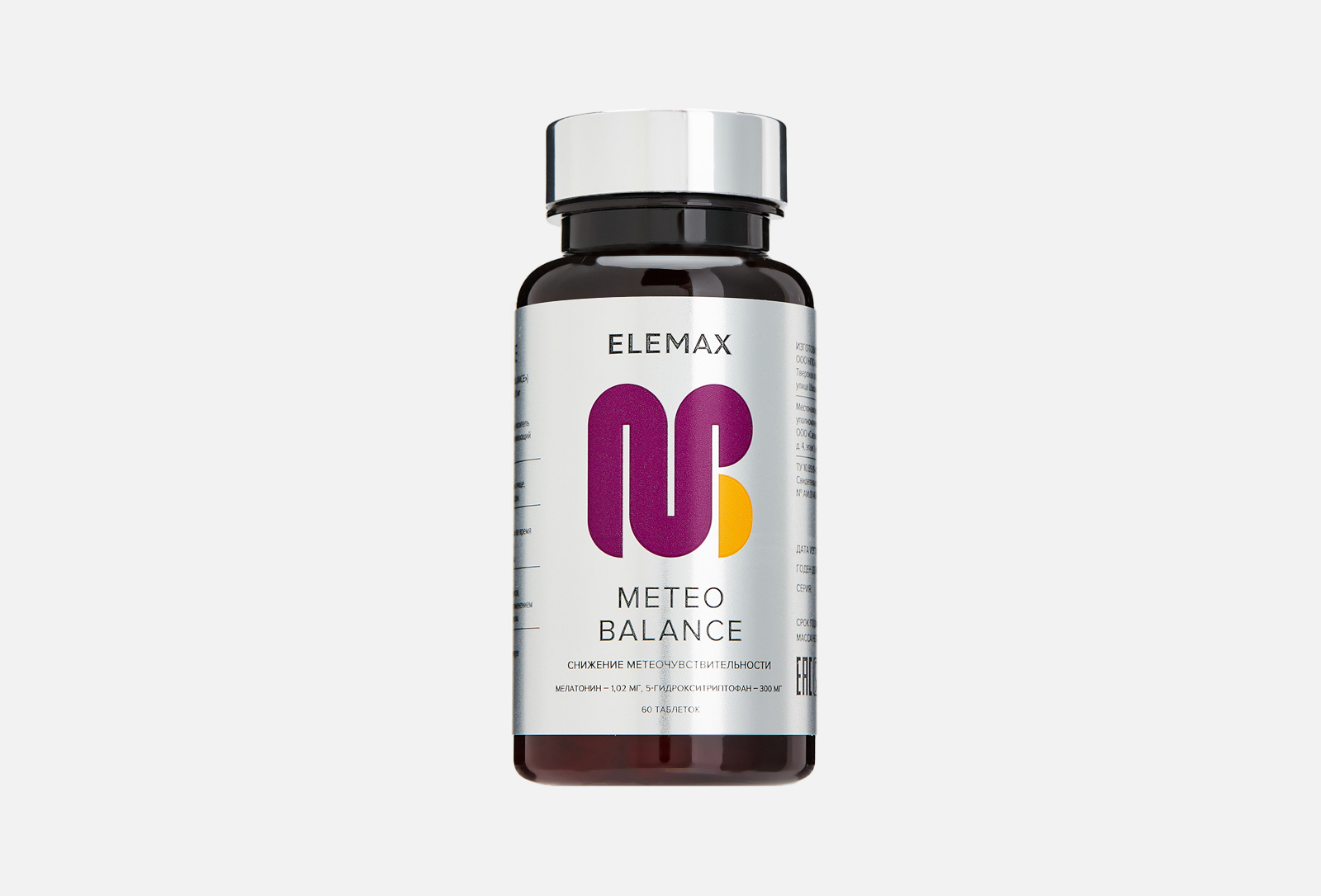 5 Htp Купить Челябинск