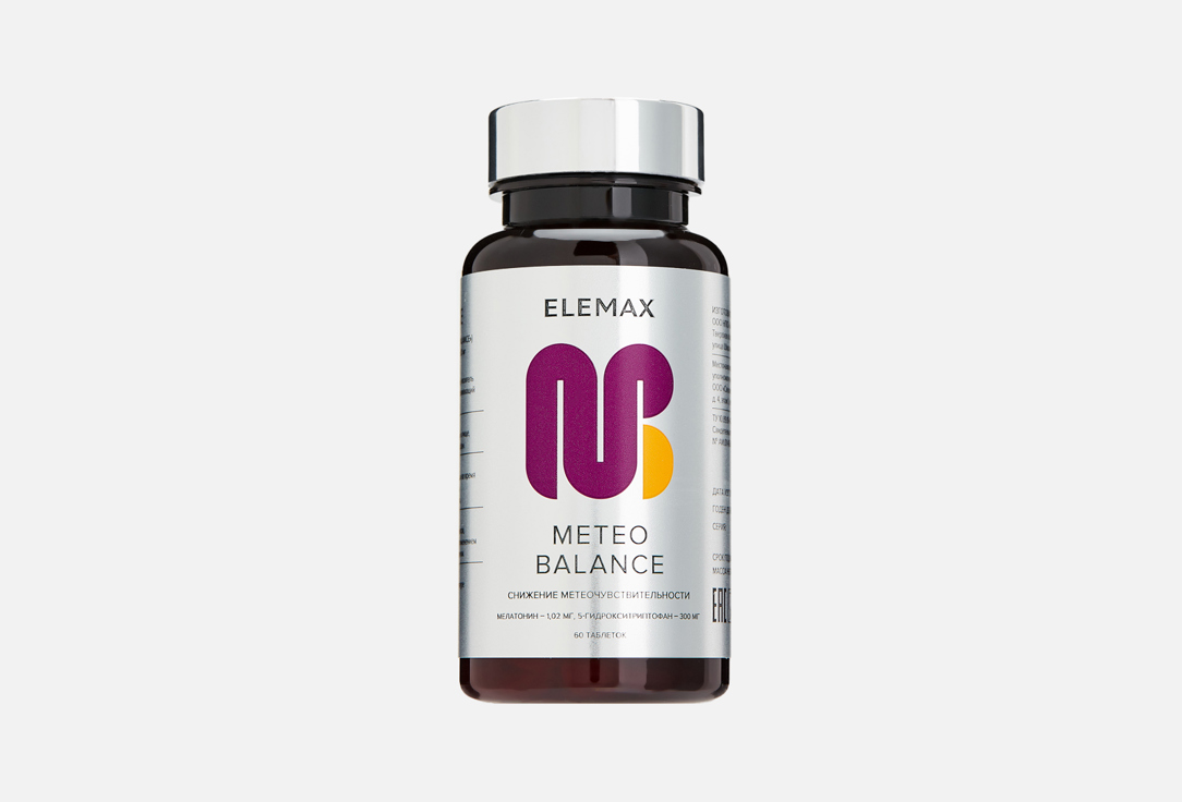 БАД для снижения метеочуствительности ELEMAX Meteo balance мелатонин, 5 HTP 60 шт бад для красоты кожи elemax shine skin and beauty коллаген 90 шт