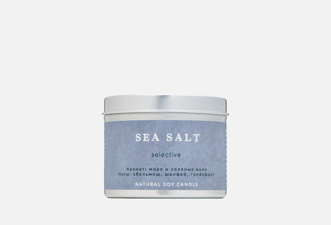 Ароматическая свеча SMORODINA Sea salt 200 мл свеча ароматическая sea salt