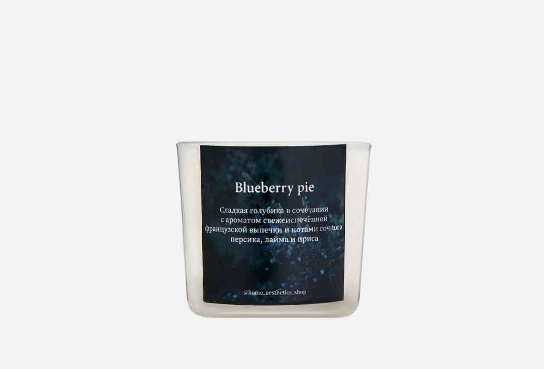 Аромасвеча с хлопковым фитилем Home Aesthetics Blueberry Pie 