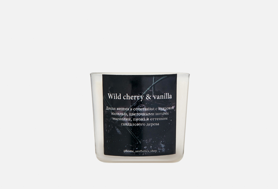 цена Аромасвеча с хлопковым фитилем HOME AESTHETICS Wild Cherry&Vanilla 100 мл