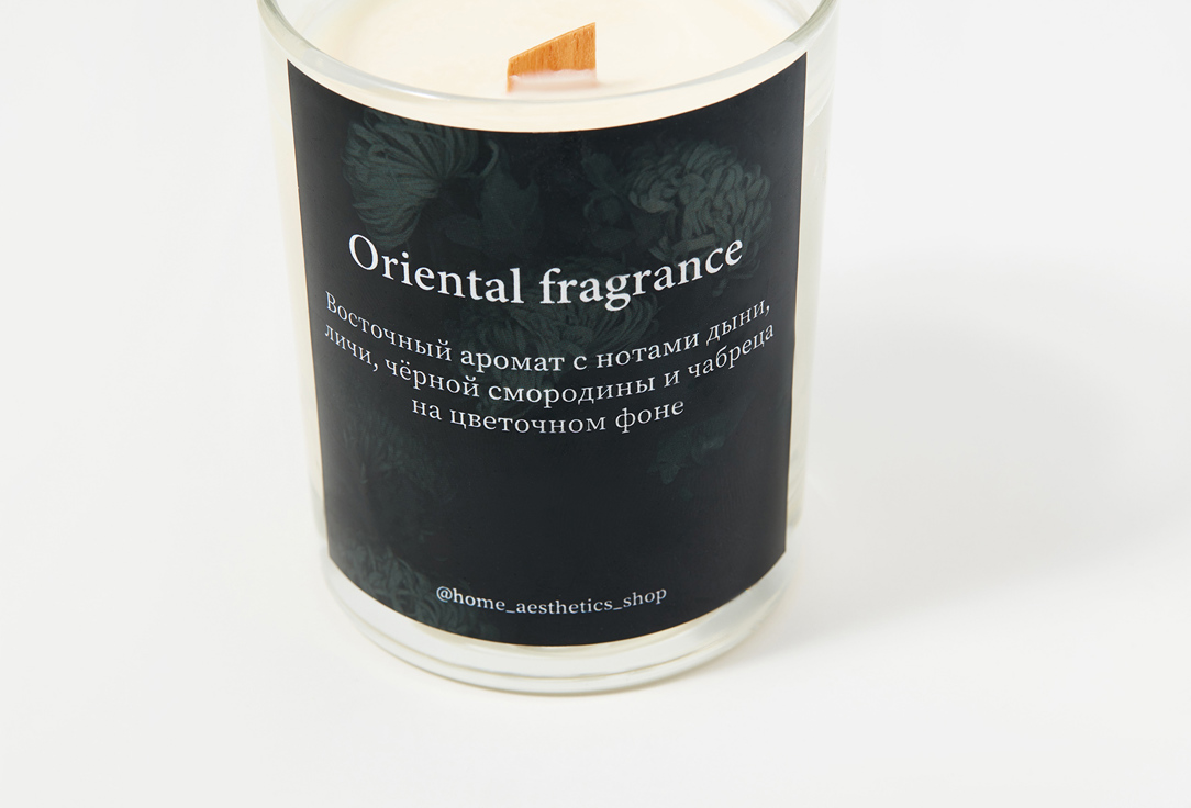 Oriental Fragrance  250