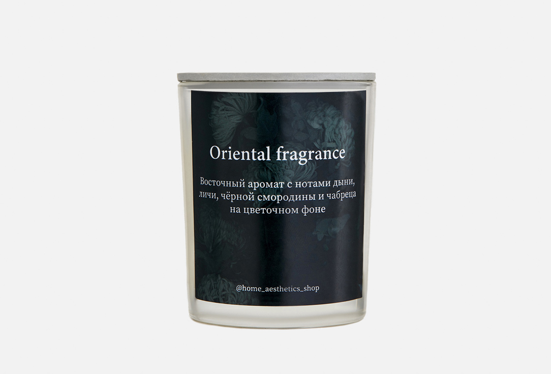 Аромасвеча с деревянным фитилем Home Aesthetics Oriental Fragrance 