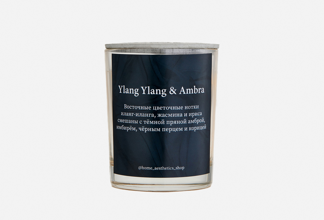 Изображение товара Аромасвеча с деревянным фитилем Home Aesthetics Ylang Ylang & Ambra
