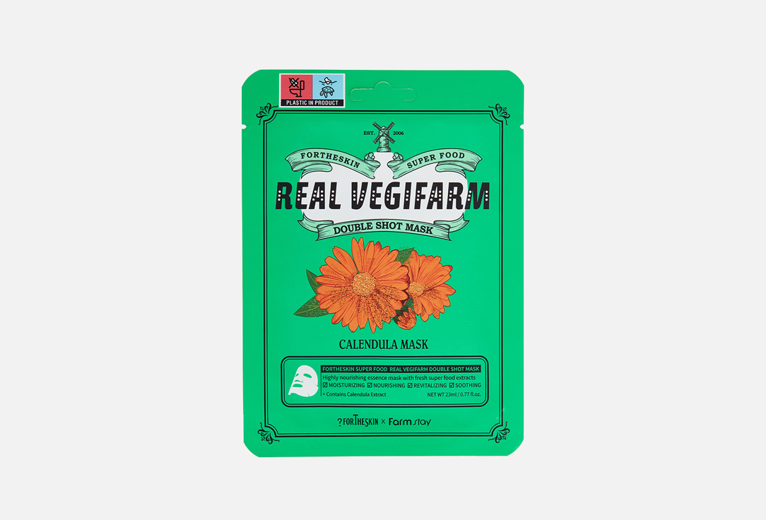 

Тканевая маска для лица с экстрактом календулы FOR THE SKIN BY LAB, SUPER FOOD REAL VEGIFARM DOUBLE SHOT MASK - CALENDULA 1 шт
