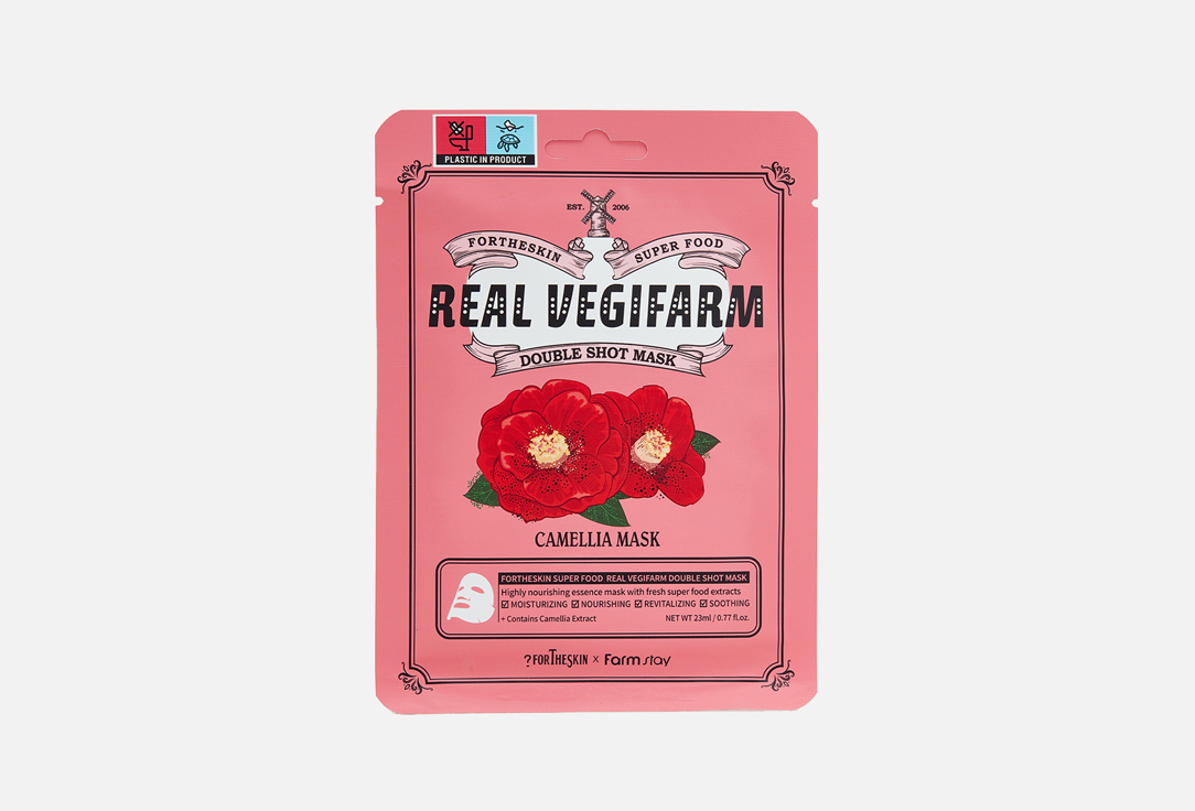 

Тканевая маска для лица с экстрактом камелии FOR THE SKIN BY LAB, SUPER FOOD REAL VEGIFARM DOUBLE SHOT MASK - CAMELLIA 1 шт