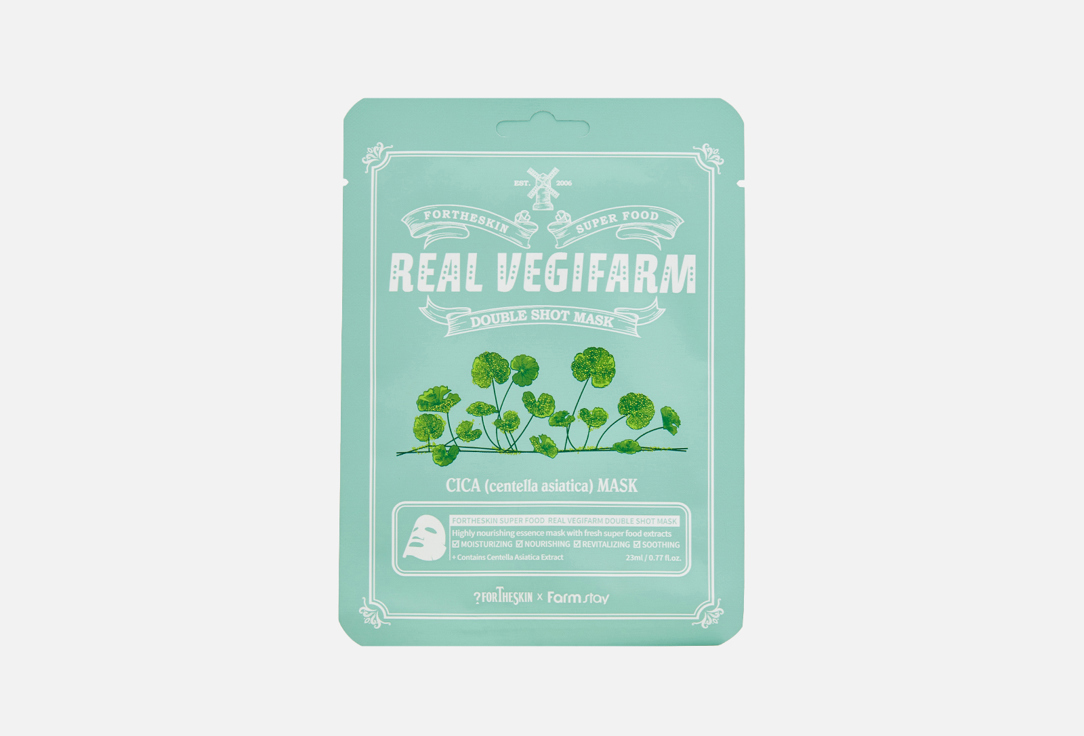 

Тканевая маска для лица с экстрактом центеллы FOR THE SKIN BY LAB, SUPER FOOD REAL VEGIFARM DOUBLE SHOT MASK - CICA 1 шт
