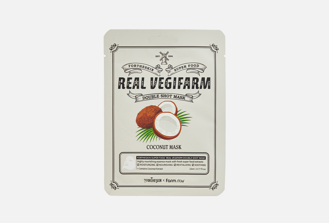 

Тканевая маска для лица с экстрактом кокоса FOR THE SKIN BY LAB, SUPER FOOD REAL VEGIFARM DOUBLE SHOT MASK - COCONUT 1 шт