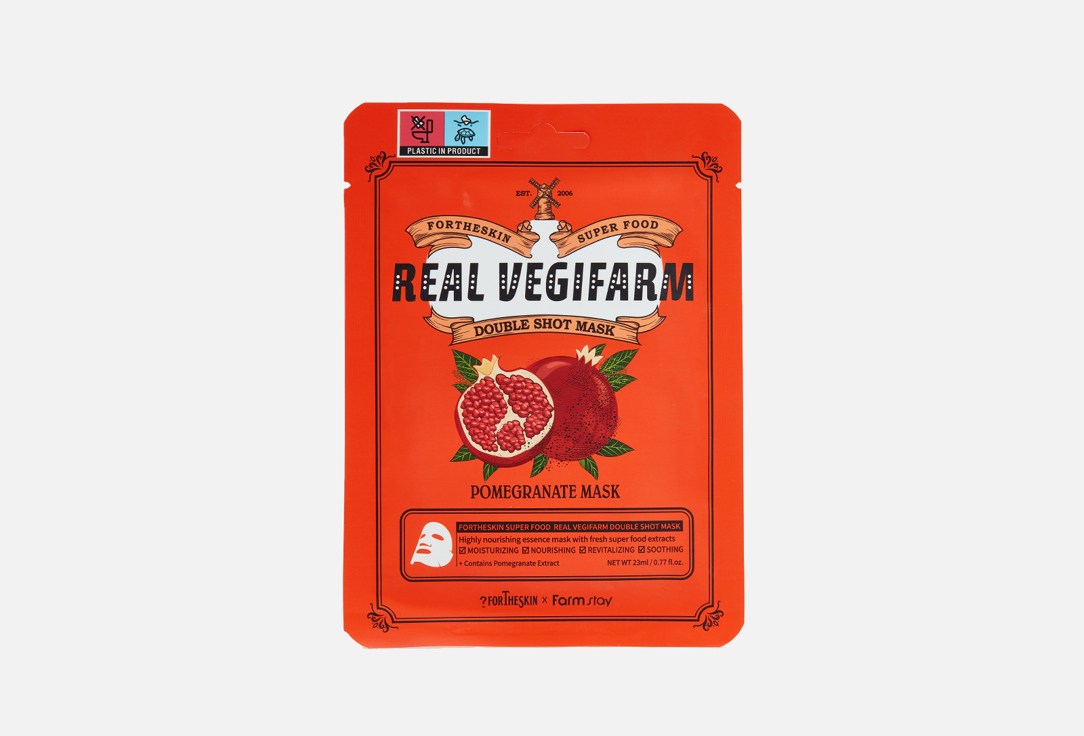 FOR THE SKIN BY LAB Маска д/лица Real Vegifarm Pomegranate 23мл